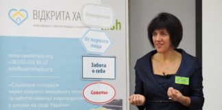 Тренінги з Ненасильницького спілкування з Евою Рамбалою