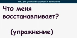 Вебінар з Ненасильницького спілкування з Ольгою Нгуєн (№5)
