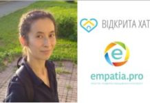 Вебінар з Ненасильницького спілкування з Ольгою Нгуєн (№1)