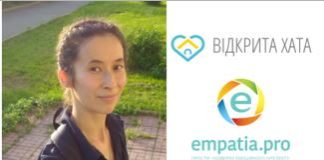Вебінар з Ненасильницького спілкування з Ольгою Нгуєн (№1)