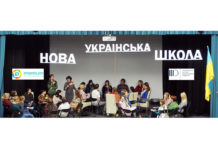 Розпочато відбірковий етап проєкту «Інтегральне лідерство в освіті»