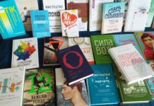 Благодійна акція із забезпечення книжками сільських шкільних бібліотек
