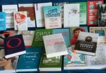 Підсумки благодійної акції із забезпечення книжками сільських шкільних бібліотек