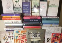 Обрано 12 шкіл, які отримають книги від ШКОЛИ ЕМПАТІЇ!