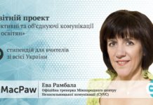 Другий тренінг з Ненасильницького спілкування для освітян 29.03: обрано 67 учасників